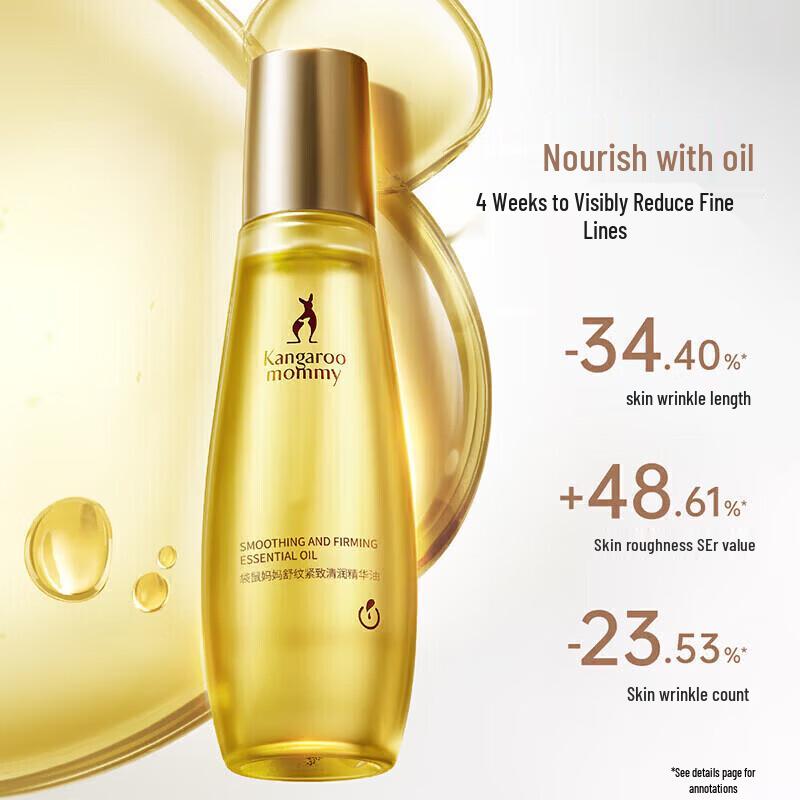 Kangaroo Mommy Stretch Mark Repair Essence Oil 120ml