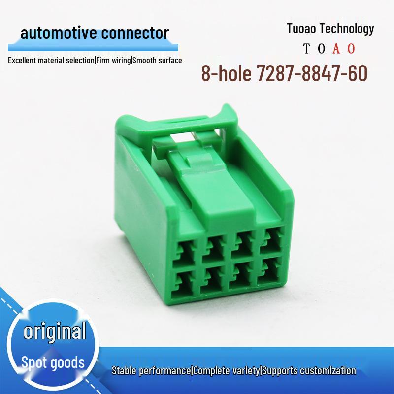 

Оригінальний Yazaki 7187-8847-60 8-контактний автомобільний роз єм, джгут проводів, не водонепроникний