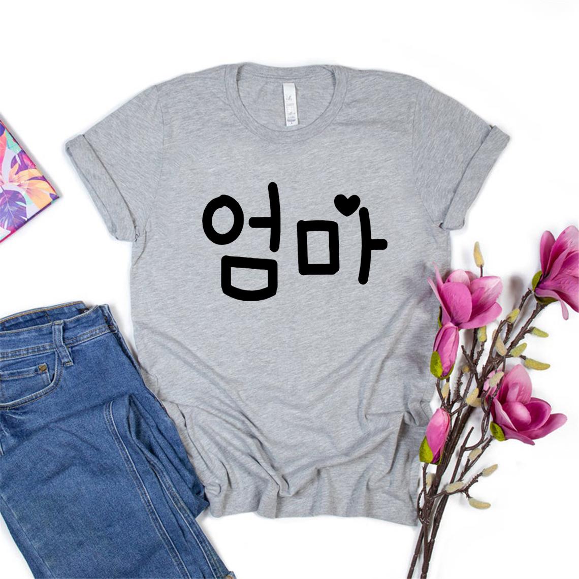 Футболка Korean Mom Футболка Korean Mama Милый подарок на день матери Футболка Hangul Футболка Korean Lover Женские футболки Графические футболки S серый