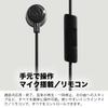 Official Skullcandy Store Jib Wired with Song and Original Sticker USB-C Earphones, In-Ear Type, Mic, Calls, Selection, (True Black)