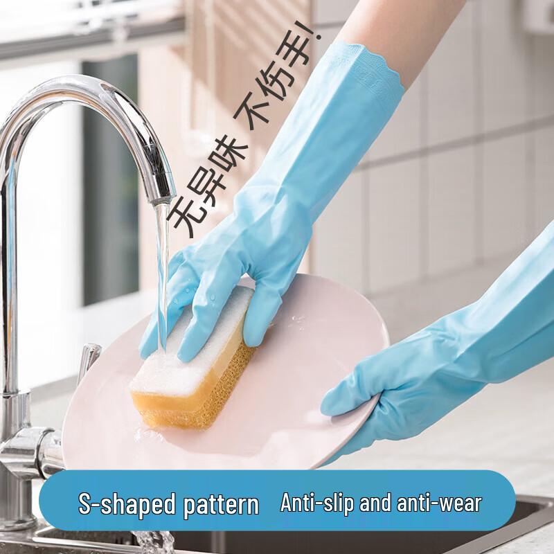 

CHAHUA Durable PVC Kitchen & Dishwashing Gloves