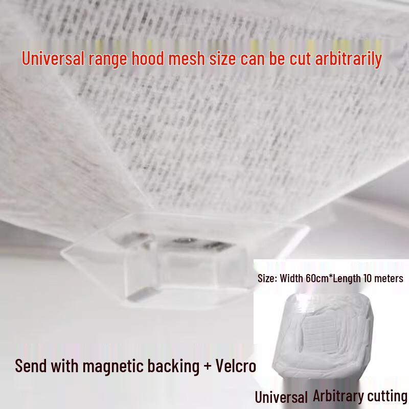 Бумажные жироулавливающие фильтры для вытяжки Miaojiayi