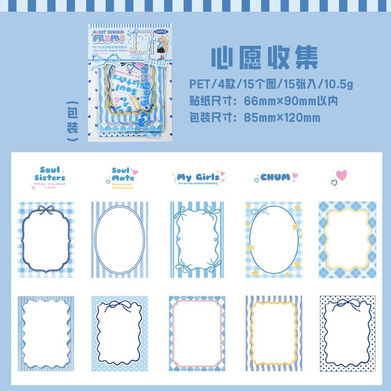 

15/60 Sheets Japanese Kawaii Girl Stickers Pack DIY Aesthetic Decorative for Scrapbooking Mobile Phone Case Tablet Stationery