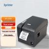 Xprinter XP-235B Bluetooth Thermal Label Printer CN Plug (adapter Included)