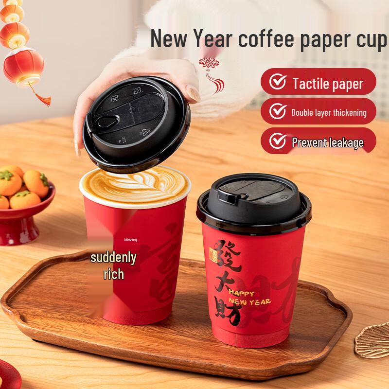 

Baizi En Red Festive Disposable Hot Drink Paper Cups