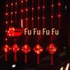 Red Lantern Curtain String Lights for New Year and Spring Festival - Perfect for Bedroom, Shop, Supermarket, Window, Balcony, or Door Decorations