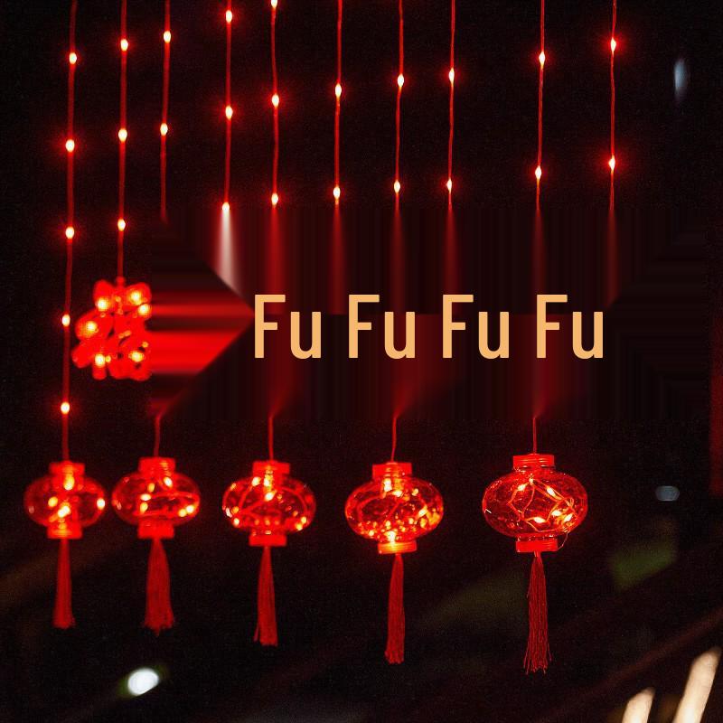 Red Lantern Curtain String Lights for New Year and Spring Festival - Perfect for Bedroom, Shop, Supermarket, Window, Balcony, or Door Decorations