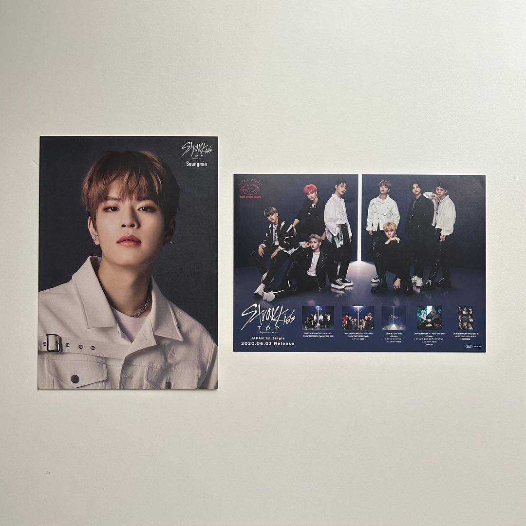 

[USED] StrayKids Seungmin flyer