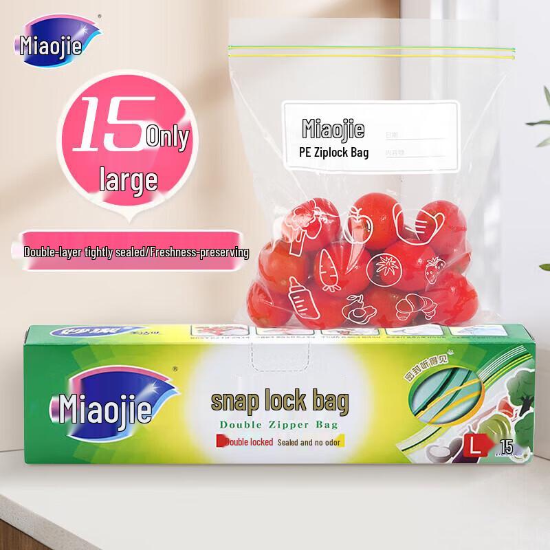 MIAOJIE Fresh-keeping Sealing Bags