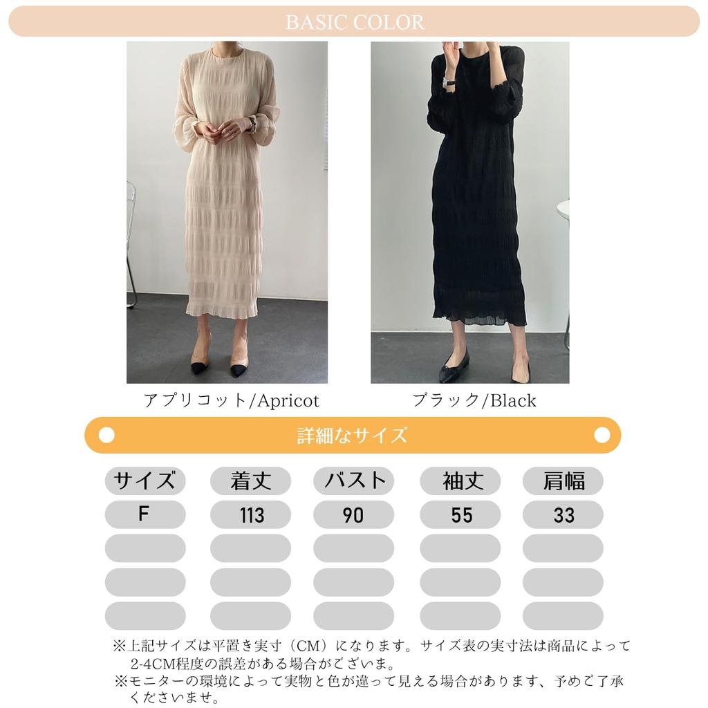 Long Chiffon Dress with Pleated Puff Stylish Dress for Casual and and Fall [OGCPWYQZ] Women's Sleeves, Lined, Slimming, Parties, Weddings, Commuting,