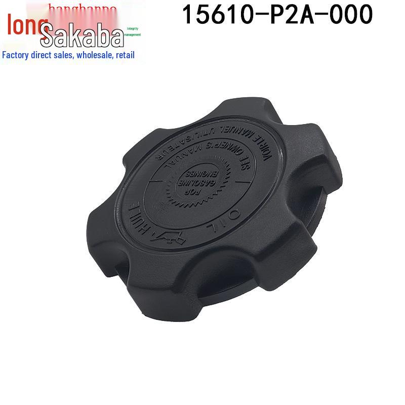 Honda Accord/CR-V/Odyssey/Civic Engine Oil Filler & Fuel Inner Cap 15610-P2A-000