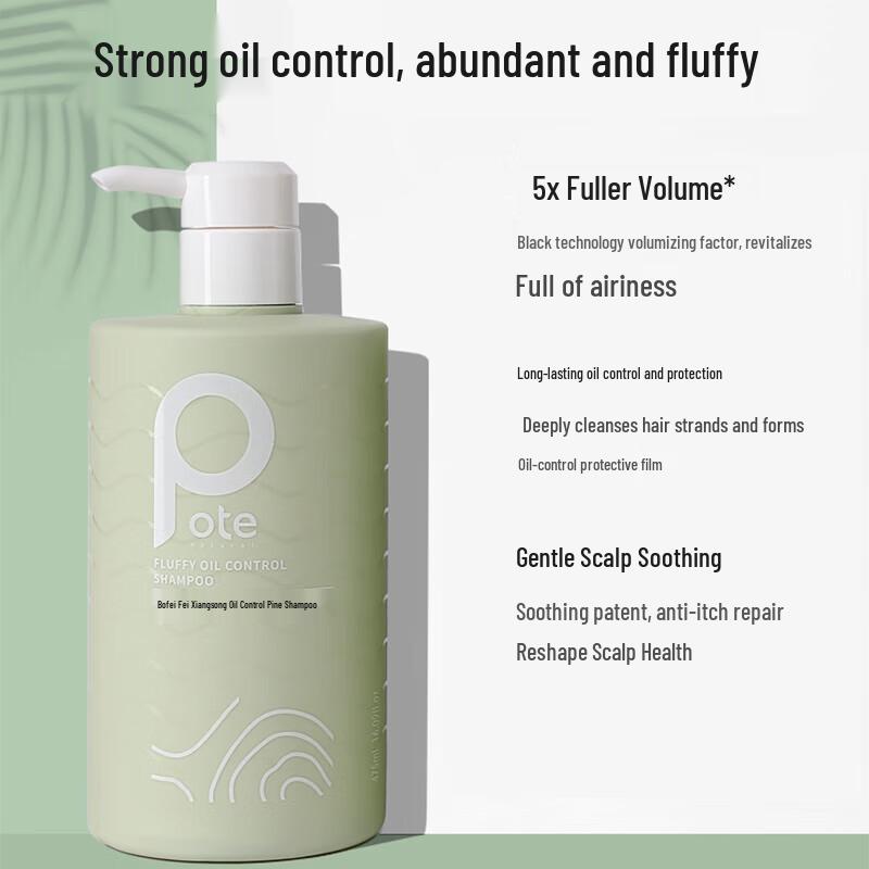 Baiti Atlas Cedar Oil Control Volumizing Shampoo