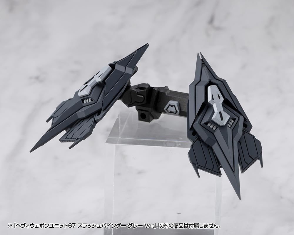 Kotobukiya Modeling Support Goods Heavy Weapon Unit 67 Slash Binder Gray 135mm in Plastic Model M.S.G Ver. (Approx. length, Non-scale Kit)