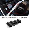 Suzuki Swift Dedicated Accessories Car Door Striker Cover Door Lock Cover Swift Custom Parts Swift Sport Interior Parts Mirror Stainless Steel