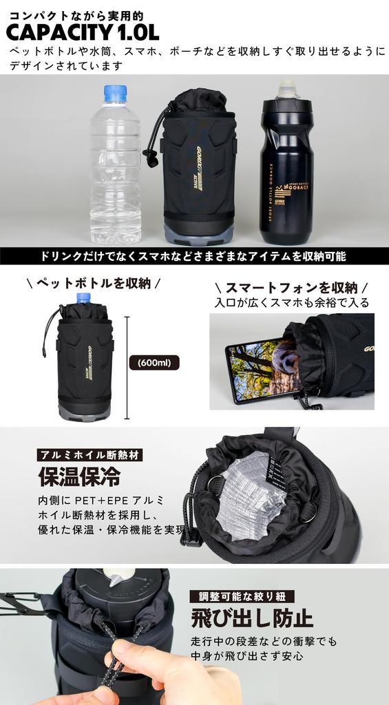 GORIX Handlebar Bag for Insulated with Drink Shoulder Bag with Stem Smartphone and Storage for Water Bottles and Other Small Ideal for Outdoor