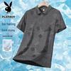 PLAYBOY Men's Ice Silk Quick-Dry Short Sleeve T-Shirt