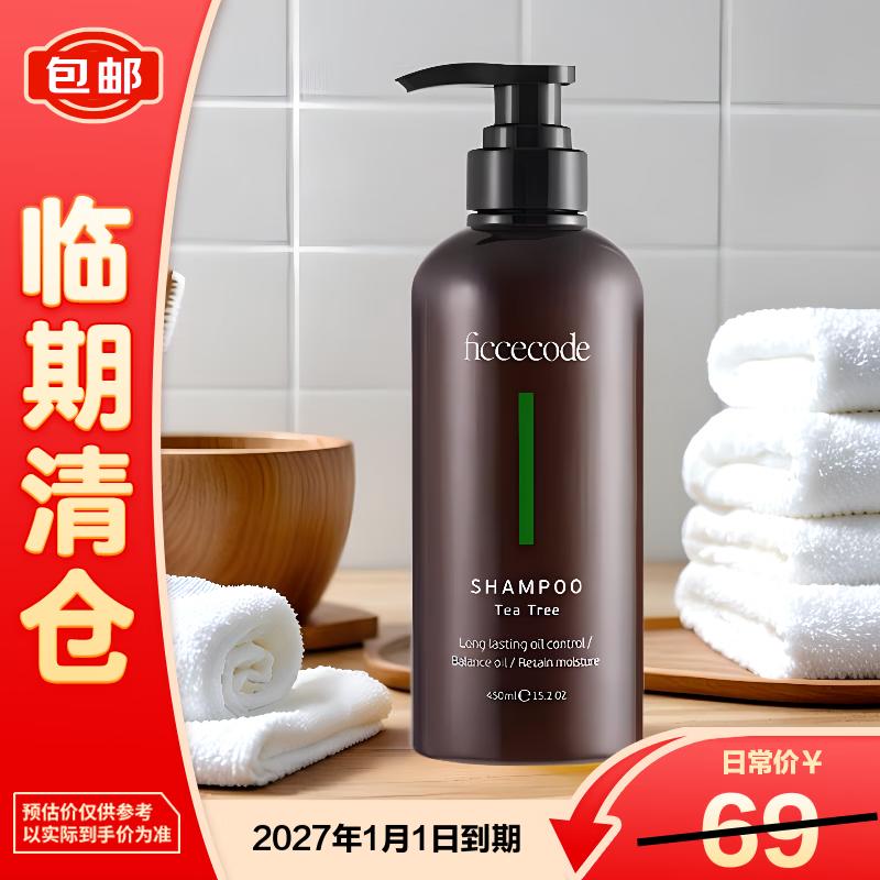 Ficcecode Tea Tree Oil Control Shampoo