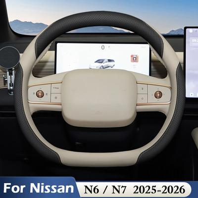 For Nissan N6 N7 2026 2026 Car Steering Wheel Cover Napa Leather Ultra-thin Anti Slip Car Handle Covers Interior Accessories