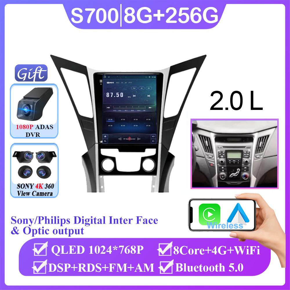 For Hyundai Sonata YF 8 Android 14 2010-2018 Vertical  Screen Car GPS Navigation Multimedia Radio Player Carplay All in One