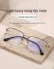 2024 Classic Unisex Half-Rim Titanium Glasses Frame