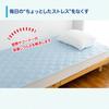 Absorbent and mattress pad for summer value or higher Mighty Top used for backing for putting on and taking inhibits and bed cooling mattress cool