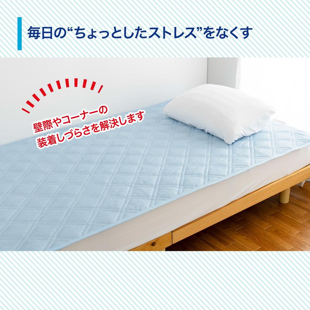 Absorbent and mattress pad for summer value or higher Mighty Top used for backing for putting on and taking inhibits and bed cooling mattress cool