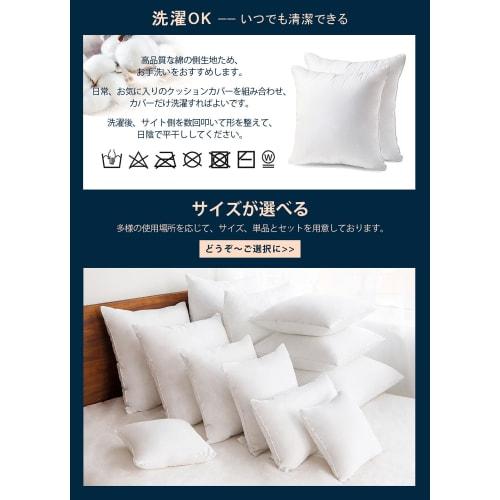 Set of 2 45x45cm cushion inserts, 100% cotton fabric, luxuriously stuffed with 15% more cotton, non-slip, washable, antibacterial, odor-resistant, and