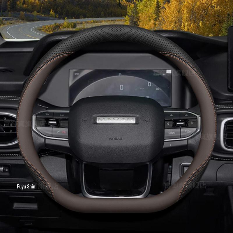 2025 Geely Radar King Kong Ultra-Thin Steering Wheel Cover for Horizon Special Pickup