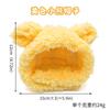 Cute Cat Pet Hat Plush Bear Ears Headgear Funny Small Dog Headband Funny Costume Dog Photo-taking Chapeu Para Cachorro