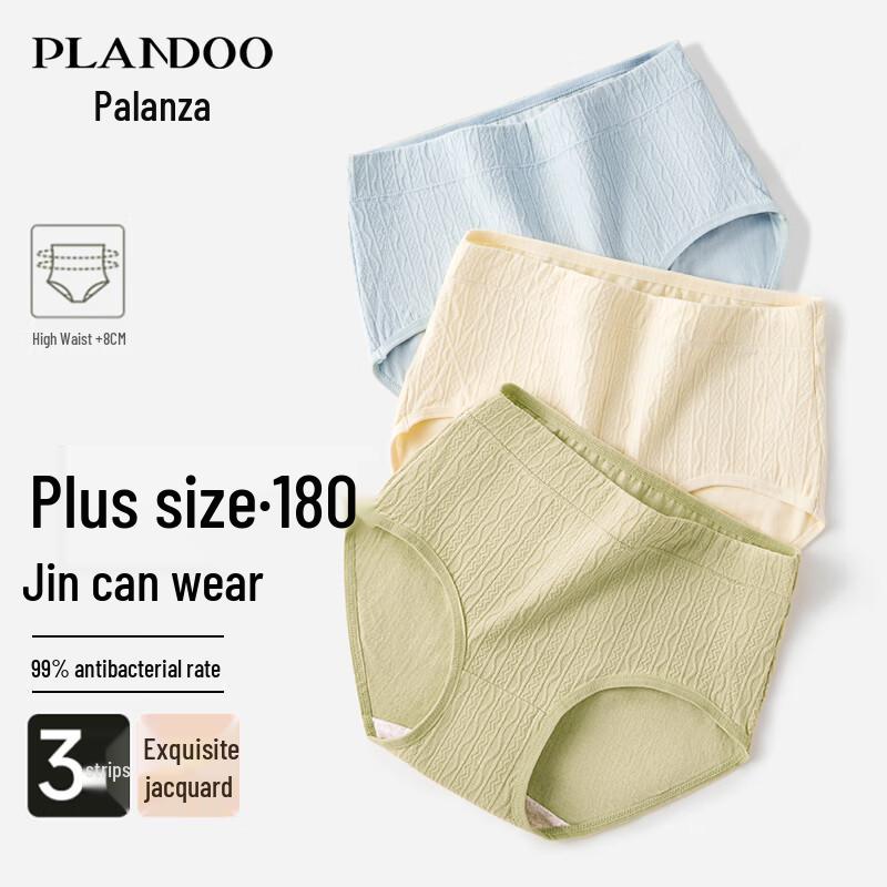 

Palanduo Women s High-Waist Tummy Control Antibacterial Cotton Briefs 2XL