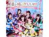 Cho Tokimeki Sendenbu Saijokyu Ni Kawaii No Ltd/ed. Type A CD+2DVD AVCD-61441