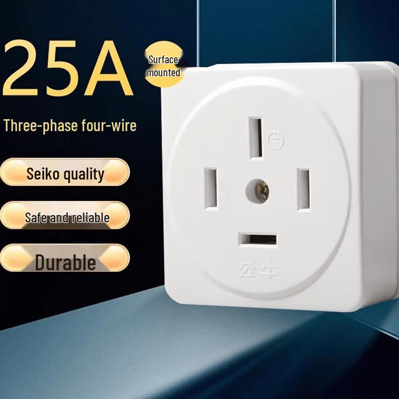 Gongniu 380V 25A Three-Phase Four-Wire Power Plug