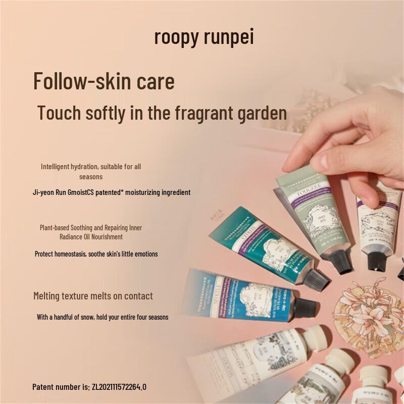Runpei Yunxia Manor Moisturizing Fragrance Hand Cream Gift Set