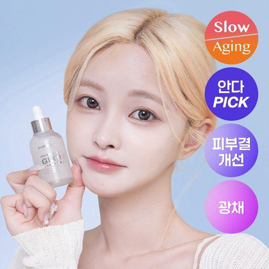 PURCELL Pixell Biom Glow Barrier Sérum 50ml