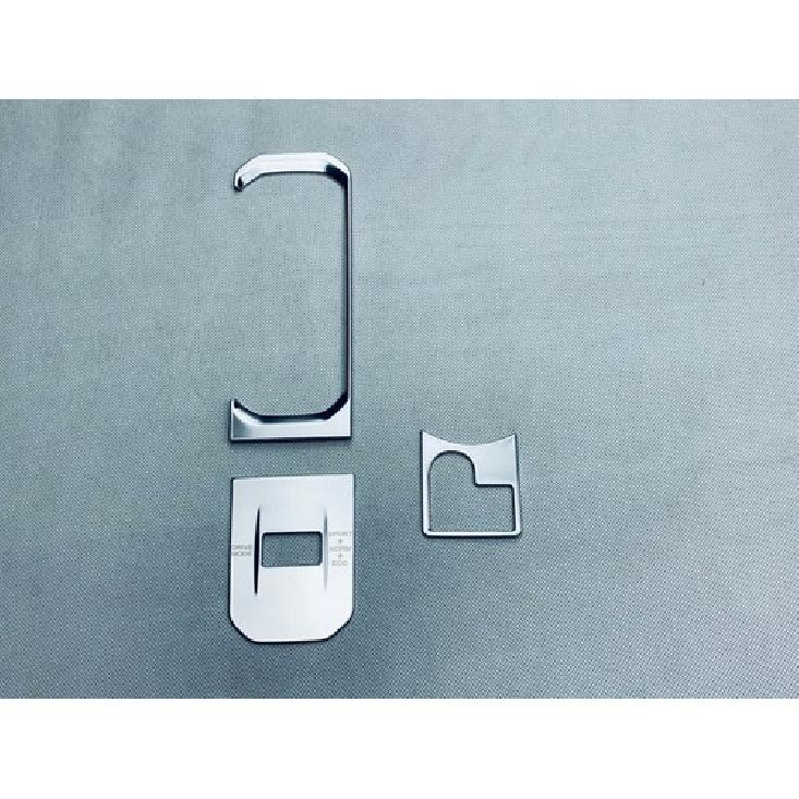 Silver Gear Shift Box Panel Cover Trim For - Toyota Highlander 3PCS