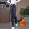 2025 Elastic Fleece-Lined High-Waisted Slimming Straight-Leg Jeans for Autumn/Winter