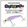 DAIWA Minnow Barracuda Hunter Minnow 50S 3.7g Pink Sardine Lure