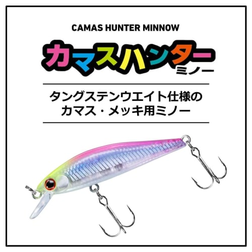 DAIWA Minnow Barracuda Hunter Minnow 50S 3.7g Pink Sardine Lure