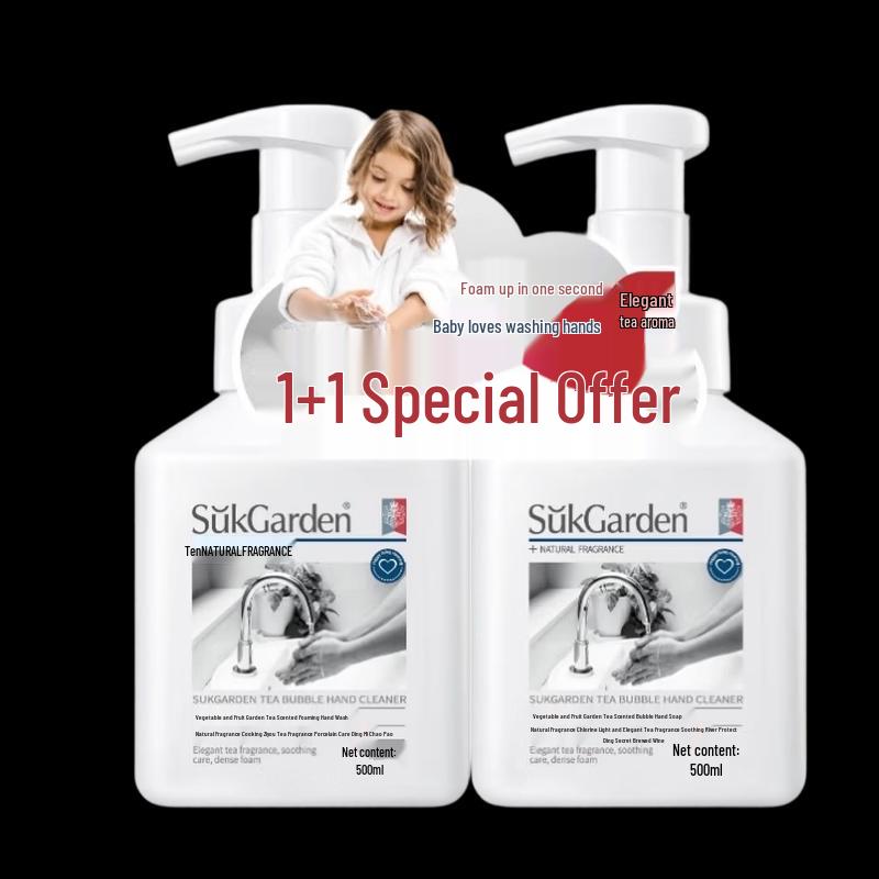 Vegetable Garden Tea Scented Foaming Hand Wash