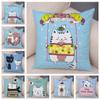 Colorful Pet Cat Decorative Pillowcase Office Living Room Car Ornaments Home Pillowcase