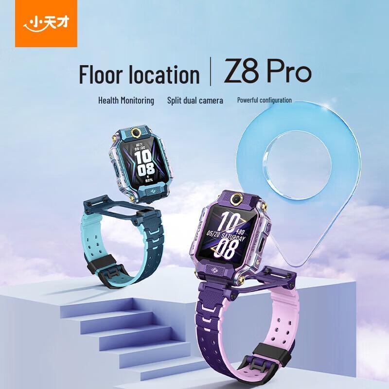 Okii Z8Pro Kids Smartwatch (CN Version)