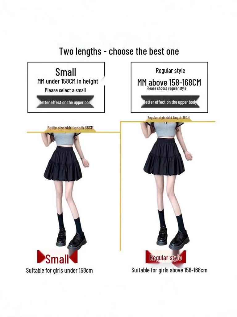Bud Women’s A-line Puffy Skirt - High Waist, Trendy Spring 2026 Collection, Short Umbrella Style