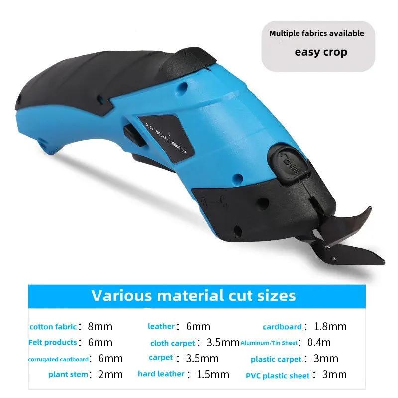 3.6V Rechargeable Cardboard Cutter Handheld Electric Scissors Cordless Paper Craft Carpet Leather Fabric Cutting Scissors