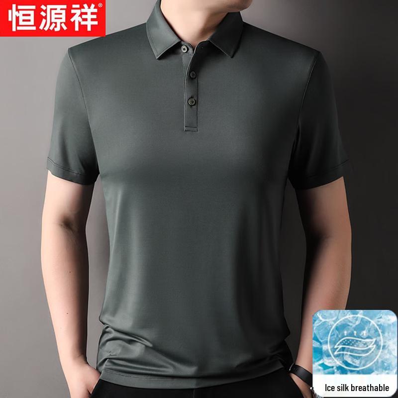 Hengyuanxiang Men s Cool Ice Silk Polo Shirt 2XL