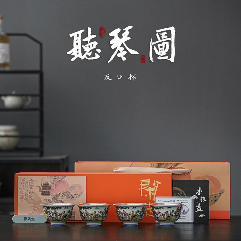 Simple High-End Gift Box Gift Item Souvenir Ceramic Tea Set Gaiwan Set Household Tea Cup Kung Fu Tea Set