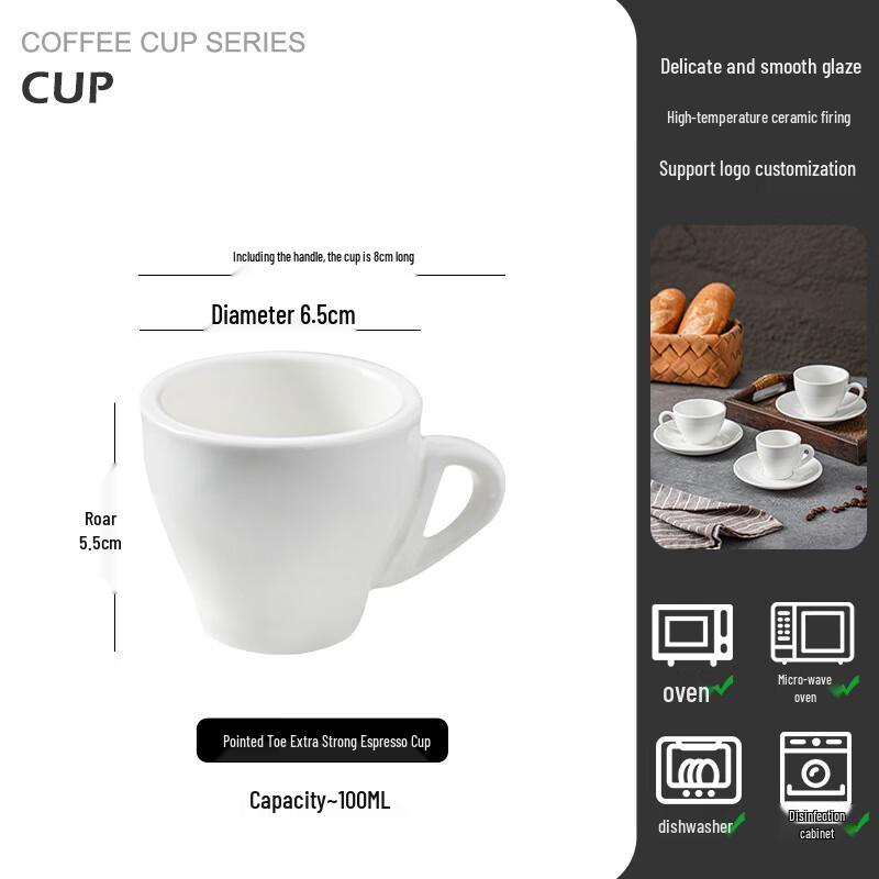 Керамический набор кофейных кружек TingLe Retro