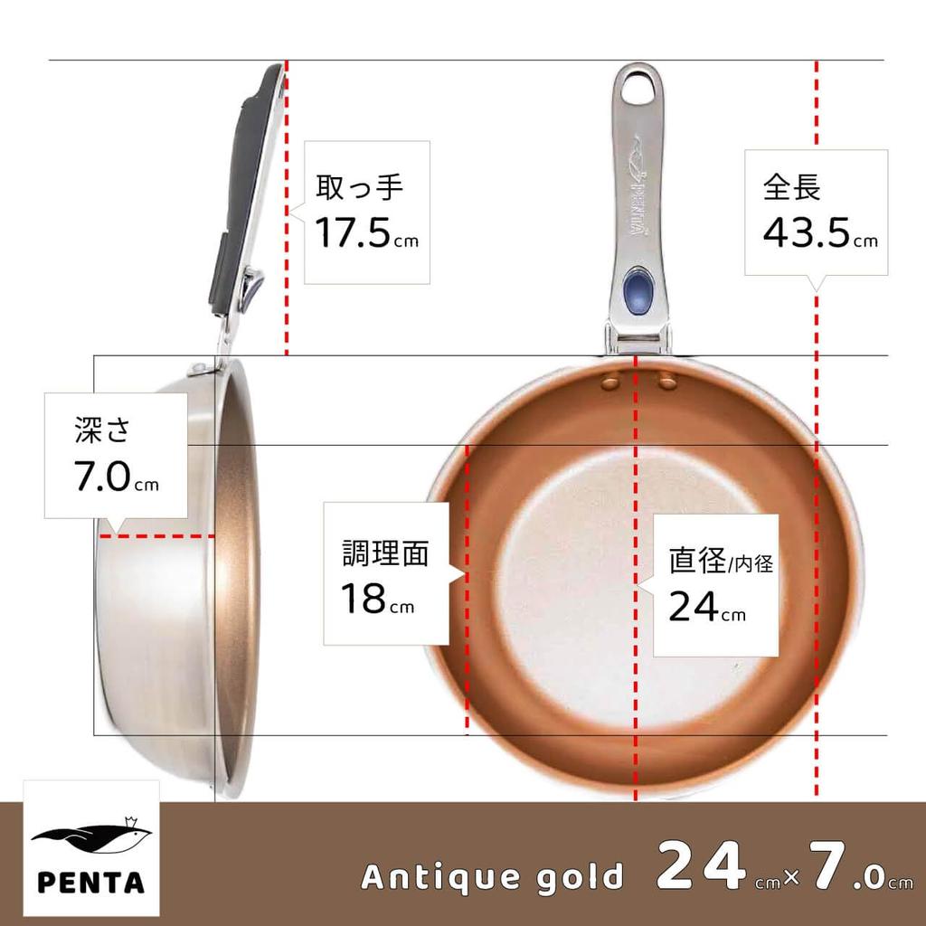 King PENTA 24cm Tiefe Bratpfanne mit Antik Hergestellt aus PFOA und PFOS und Ofen Abnehmbar Sicher und Einfach zu Ideal für Einzel- oder Klein und Leicht