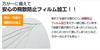 YAMAZEN Stand Mirror with Casters, White, CTM-11(WH)