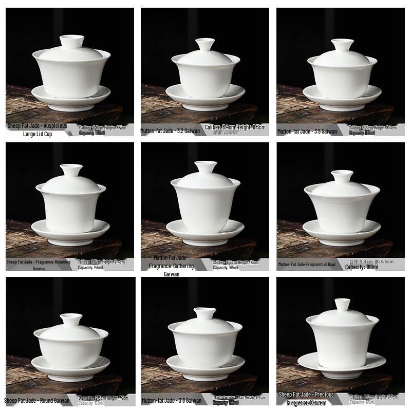 Shuogang Tiangong Mutton Fat Jade Porcelain Gaiwan Tea Set