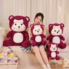 New Strawberry Transformed Bear Doll Stuffed Plush Toy Doll Cartoon Anime Fun Doll for Children's Birthday Gift Cute